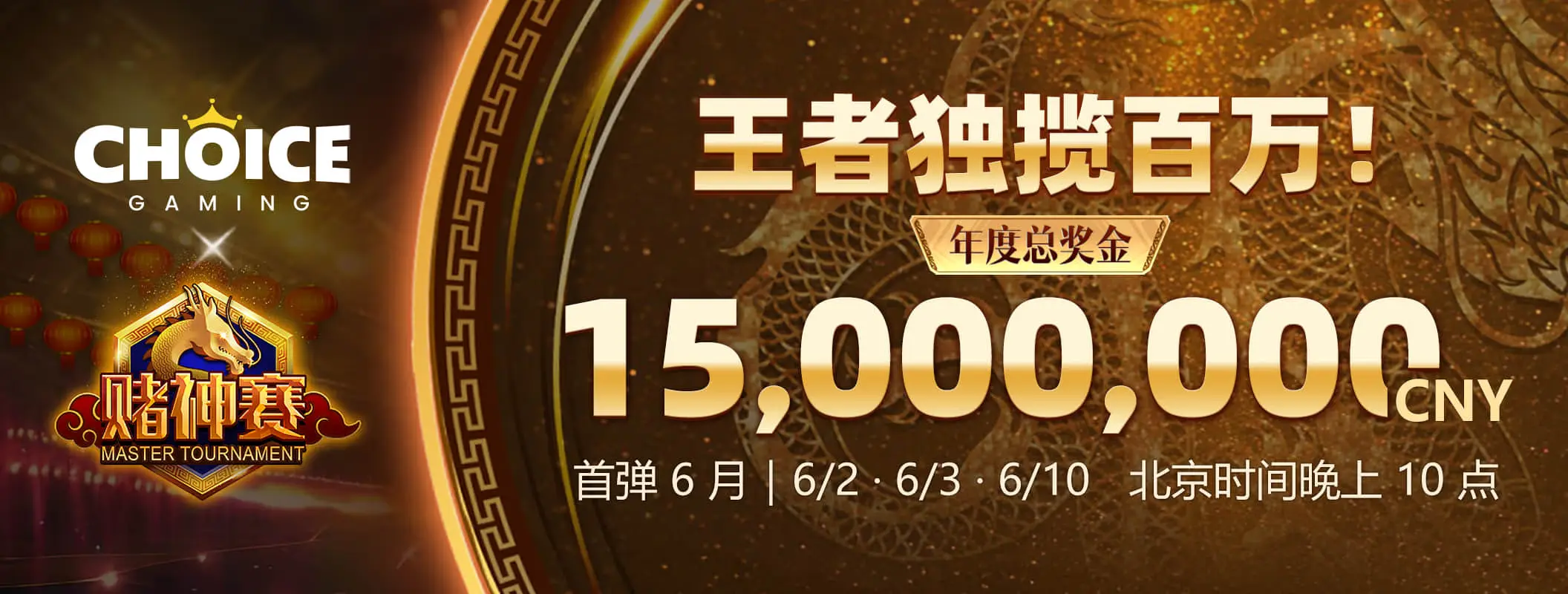 熊猫体育首页轮播图三